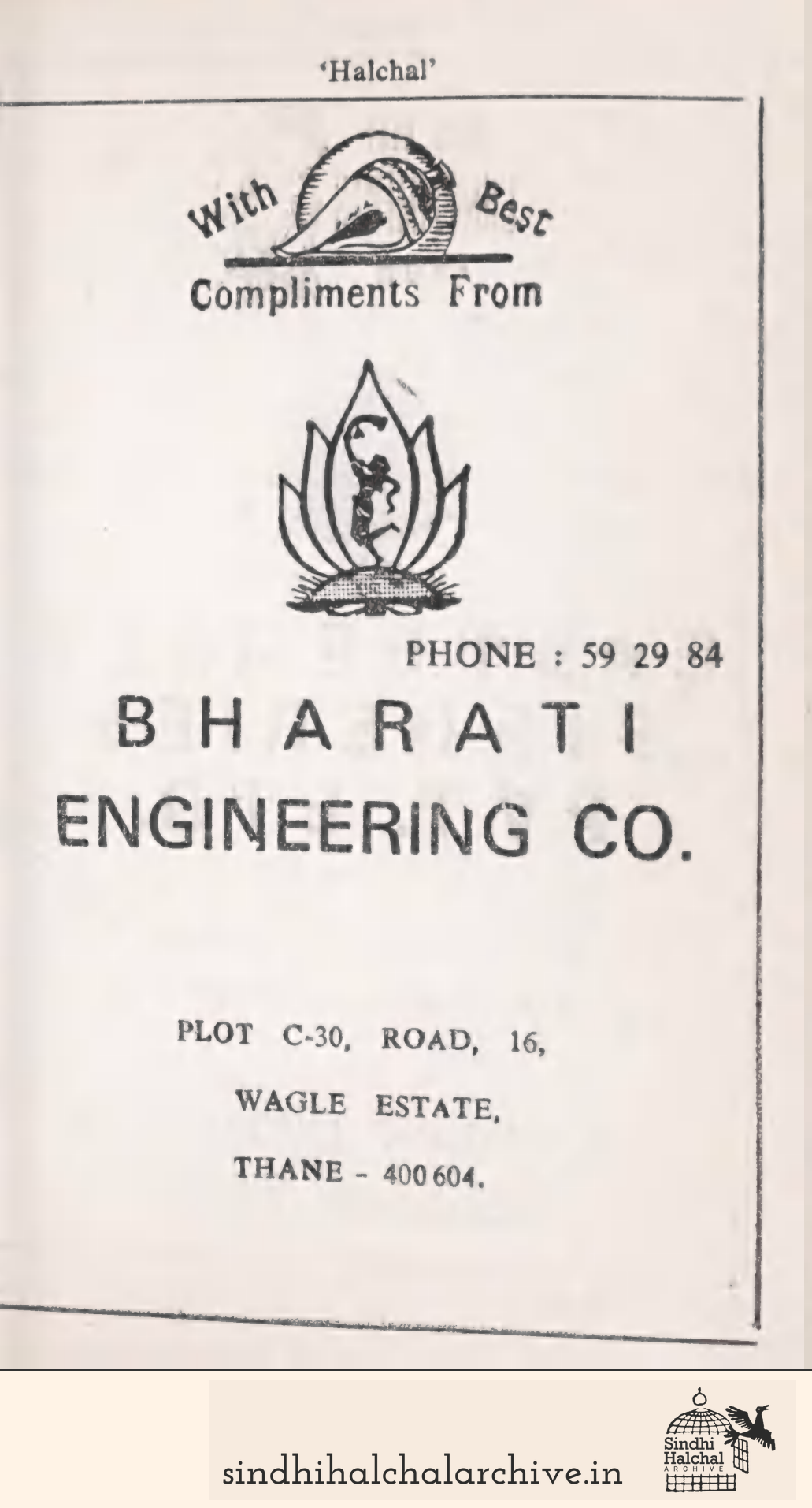 Image of AD Bharati Engineering Co.